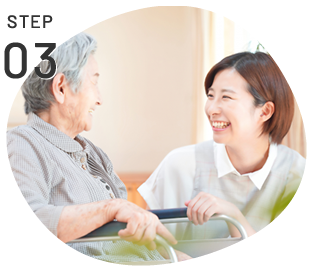 サービス開始