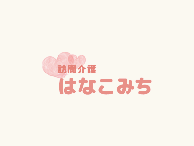 2025年 新年のご挨拶